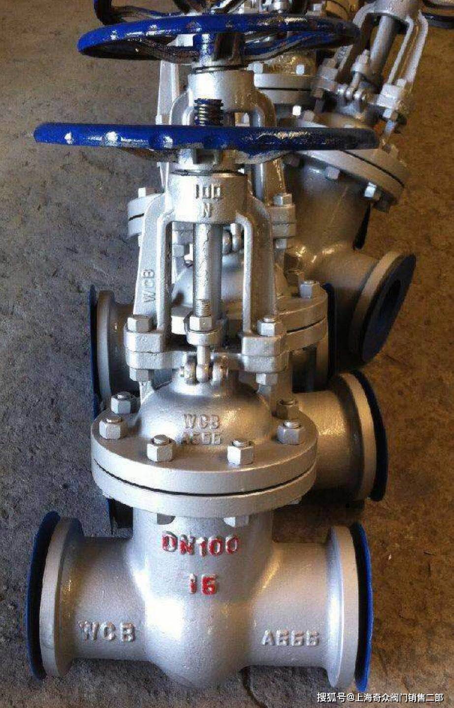 供水调度阀门选型探讨